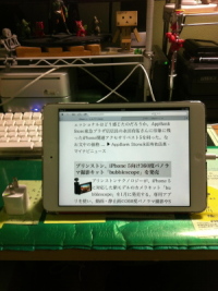iPad mini